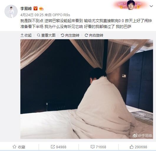 这也和这次电影中嘉世战队的每一位成员展现的精神一样，嘉世队员用他们对彼此的信任，展现出了团队的力量，最终登顶，充分印证了;荣耀不是一个人的游戏